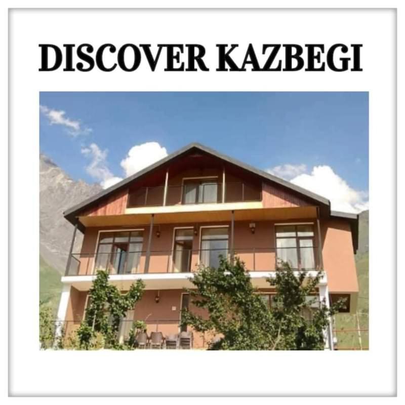 Discover Kazbegi Hotel Екстериор снимка