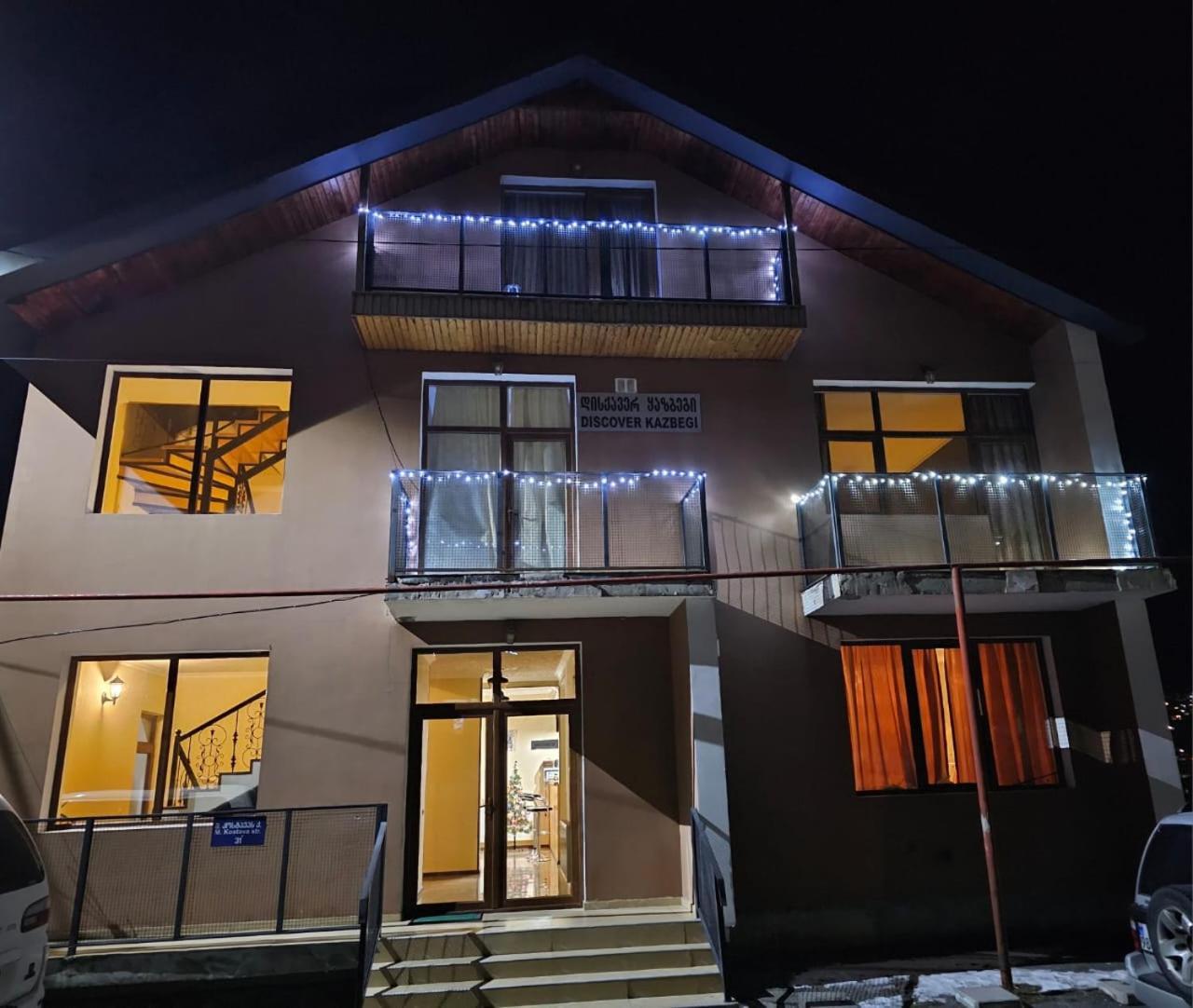 Discover Kazbegi Hotel Екстериор снимка